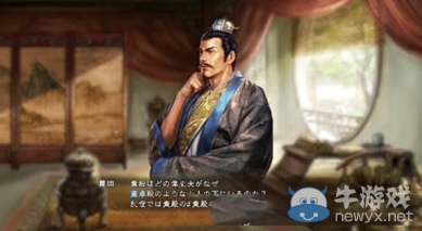 《三國志13》內政指令、關系圖圖文詳解