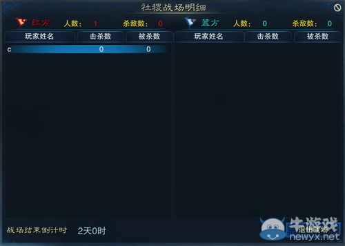 《誅仙3》夢起河陽社稷決戰(zhàn)玩法介紹