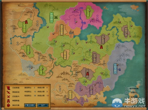 《誅仙3》夢起河陽社稷戰(zhàn)果玩法介紹