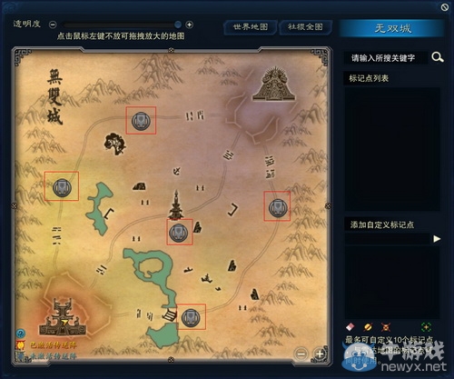 《誅仙3》夢起河陽社稷決戰(zhàn)玩法介紹