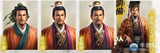 《三國志13》內政指令、關系圖圖文詳解