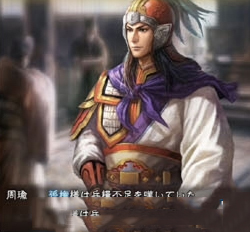 《三國志13》內政指令、關系圖圖文詳解