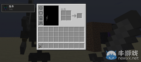 《我的世界》最經(jīng)典的新手教程