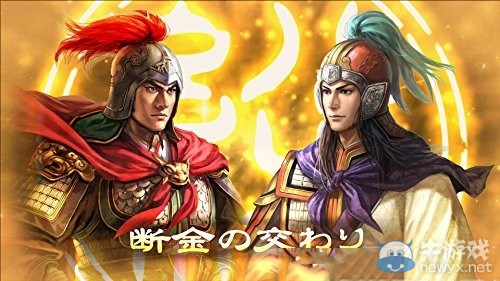 《三國志13》內政指令、關系圖圖文詳解