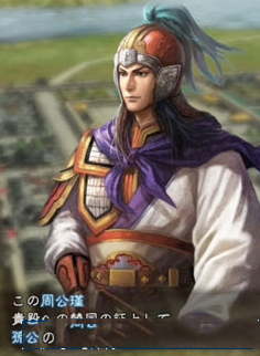 《三國志13》內政指令、關系圖圖文詳解