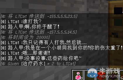 《我的世界》最經典的新手教程