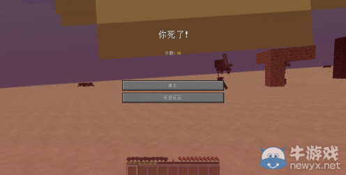 《我的世界》最經(jīng)典的新手教程