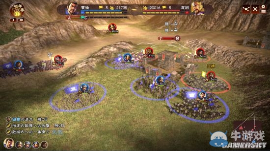 《三國志13》戰斗系統圖文介紹