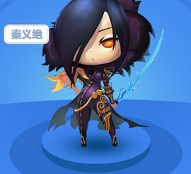 《劍靈》秦義絕的提問答案