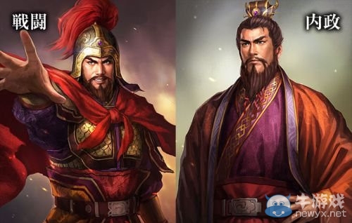 《三國志13》九大主公武將資料一覽