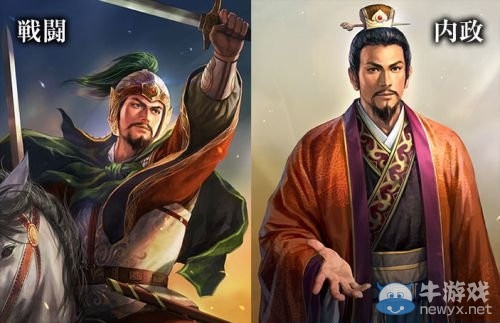 《三國(guó)志13》九大主公武將資料一覽