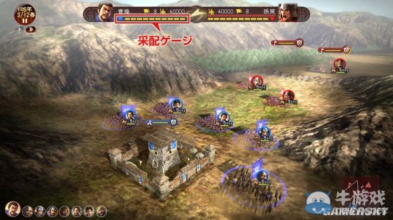 《三國志13》戰斗系統圖文介紹