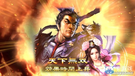 《三國志13》戰斗系統圖文介紹