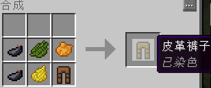 《我的世界》最經典的新手教程