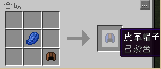 《我的世界》最經典的新手教程