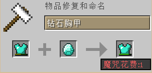 《我的世界》最經典的新手教程