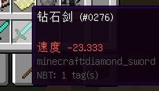 《我的世界》最經(jīng)典的新手教程