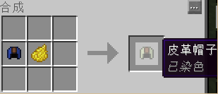 《我的世界》最經典的新手教程