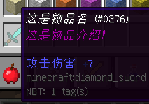 《我的世界》最經典的新手教程