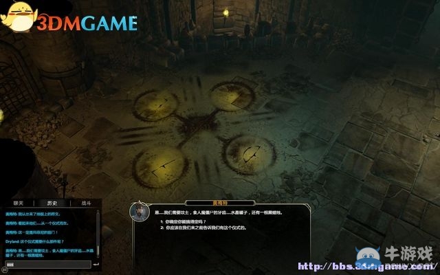 《劍灣傳奇》全教程圖文攻略