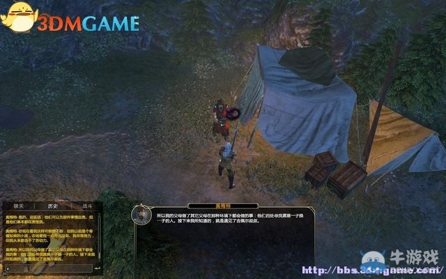 《劍灣傳奇》全教程圖文攻略