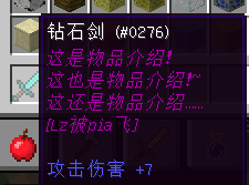 《我的世界》最經典的新手教程