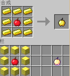 《我的世界》最經典的新手教程