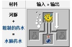 《我的世界》河豚有什么用