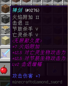 《我的世界》最經典的新手教程