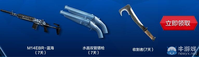 cf烽火聯營活動 已升級為高級獎池