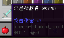 《我的世界》最經典的新手教程