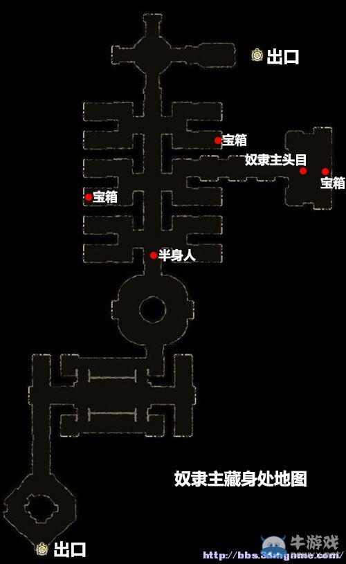 《劍灣傳奇》全教程圖文攻略