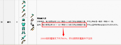 《我的世界》最經典的新手教程