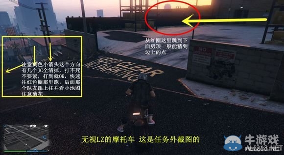 《GTA5》太平洋分紅圖文詳解攻略