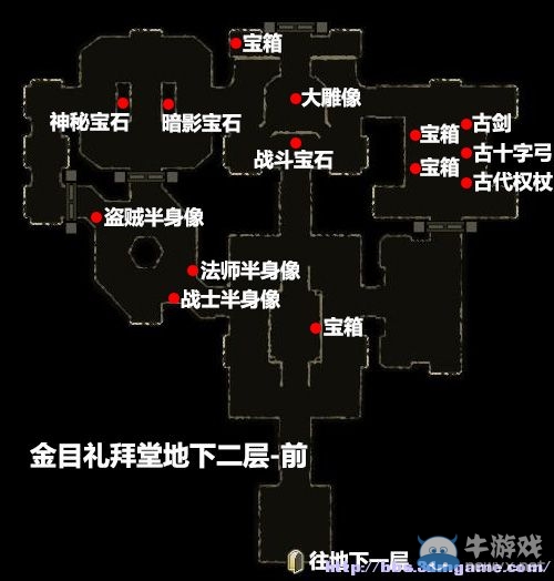 《劍灣傳奇》全教程圖文攻略
