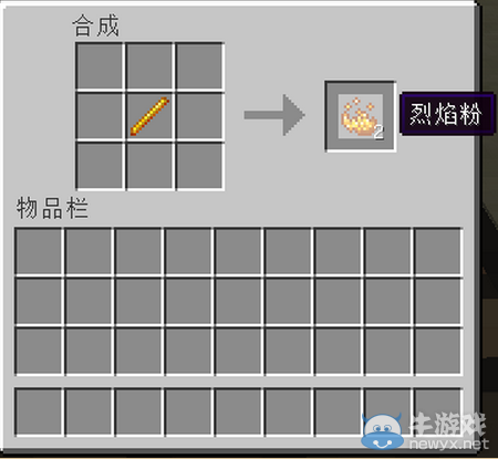 《我的世界》最經(jīng)典的新手教程