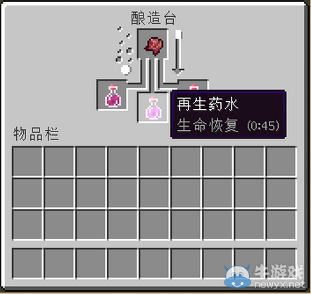 《我的世界》最經(jīng)典的新手教程