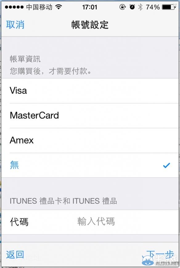 《GTA5》R星的ifruit下載方法一覽