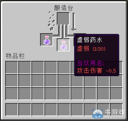 《我的世界》最經(jīng)典的新手教程