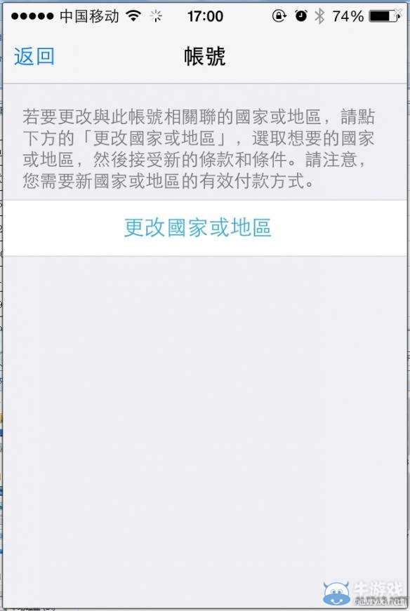 《GTA5》R星的ifruit下載方法一覽