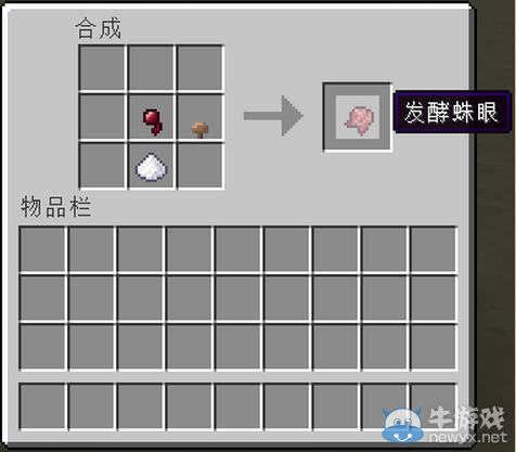 《我的世界》最經(jīng)典的新手教程