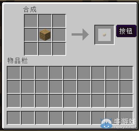 《我的世界》最經(jīng)典的新手教程