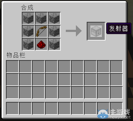 《我的世界》最經(jīng)典的新手教程