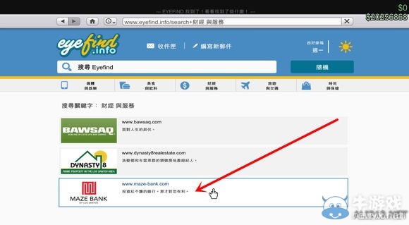 《GTA5》太平洋分紅圖文詳解攻略
