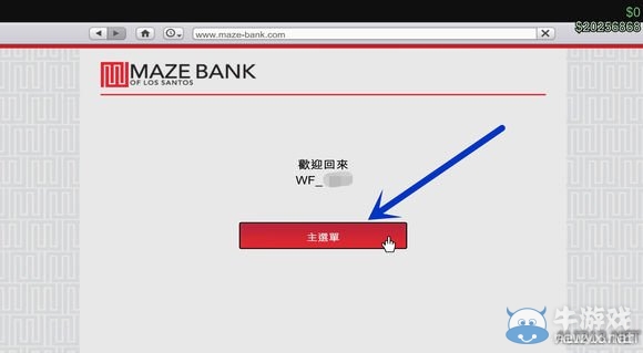 《GTA5》太平洋分紅圖文詳解攻略