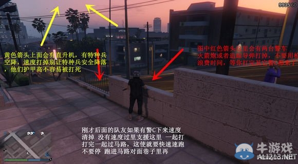 《GTA5》太平洋分紅圖文詳解攻略