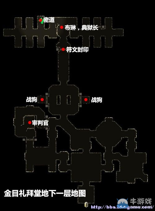 《劍灣傳奇》全教程圖文攻略