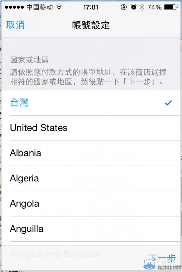 《GTA5》R星的ifruit下載方法一覽