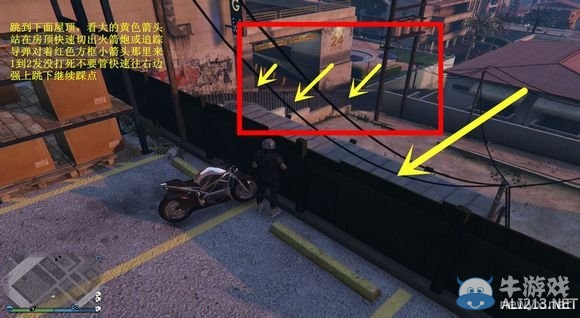 《GTA5》太平洋分紅圖文詳解攻略