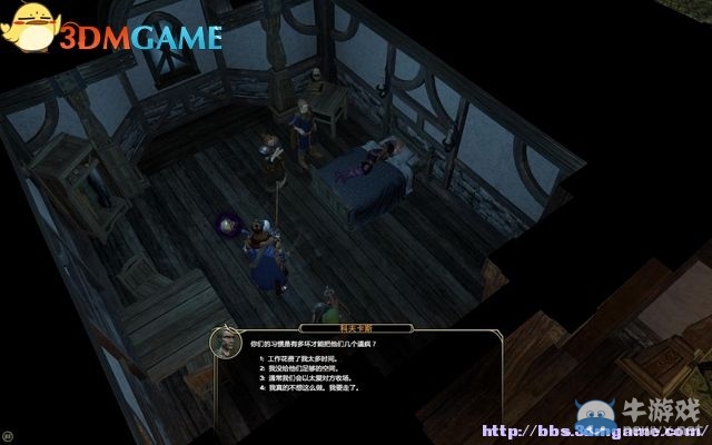 《劍灣傳奇》全教程圖文攻略